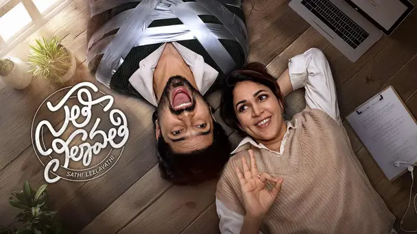 Sathi Leelavathi