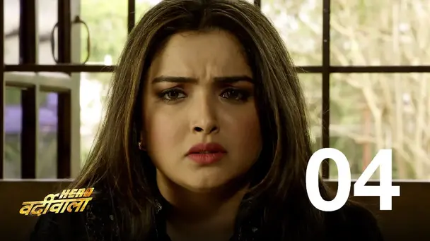 Ei Kursi Humke De De Baapu