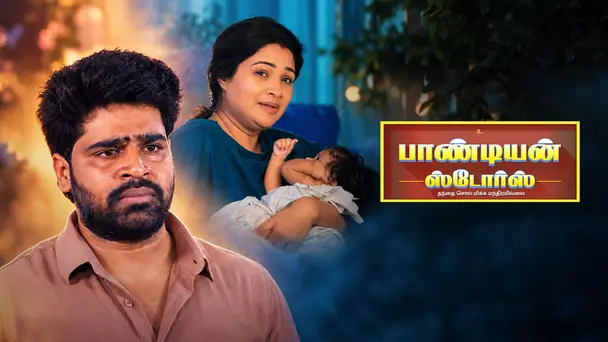 Pandian Stores 2
