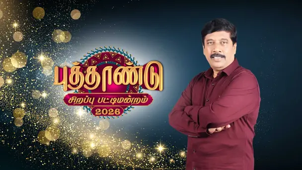 Vijay New Year Specials