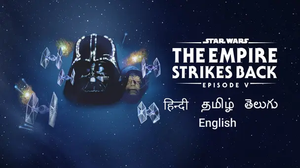Star Wars: The Empire Strikes Back