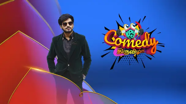 KPY Comedy Thiruvizha