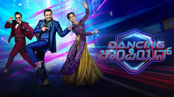 Dancing Champion