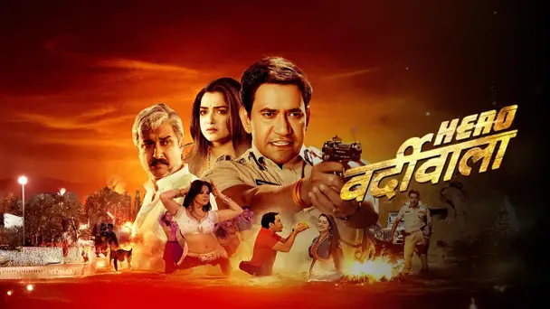 Hero Varrdiwala
