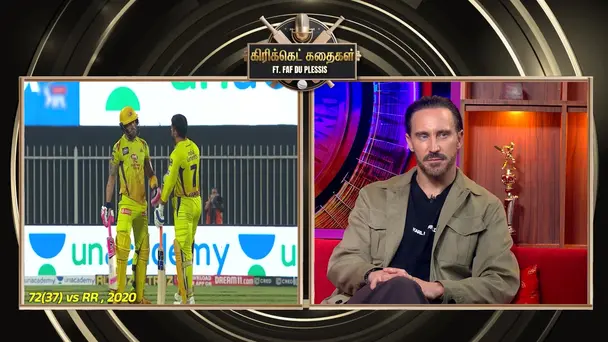 Faf Unpacks His Best IPL Memories