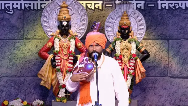 The Significance of Bhagwat Dharma