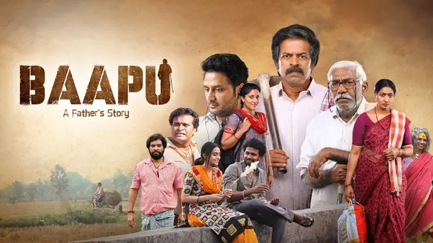 Baapu - A Fathers Story