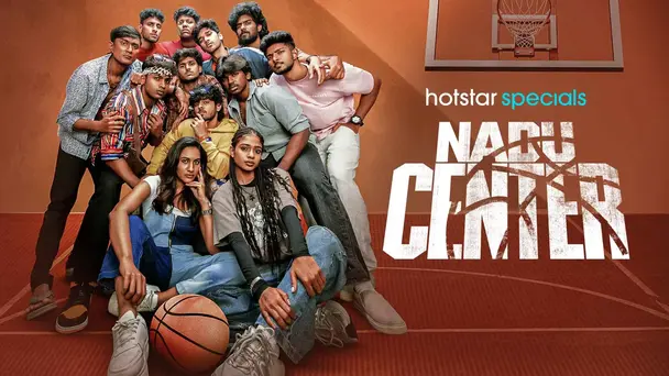 Nadu Center