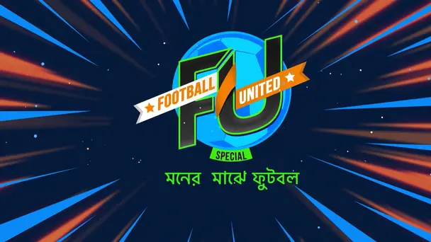 Football United - Moner Majhe Football
