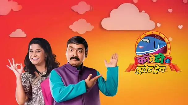 Comedychi Bullet Train Repackaged