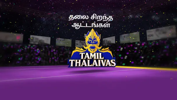 Best of Tamil Thalaivas