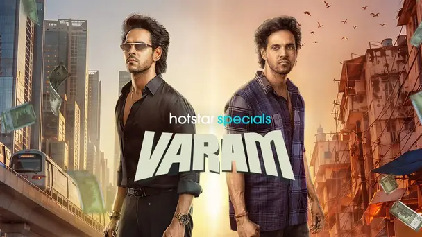 Varam
