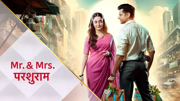 Mr. and Mrs. Parshuram