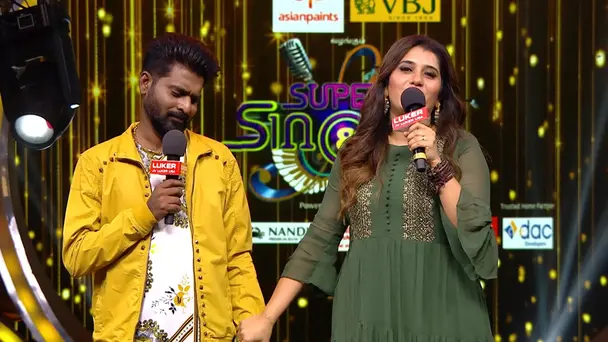 The Going Gets Tough