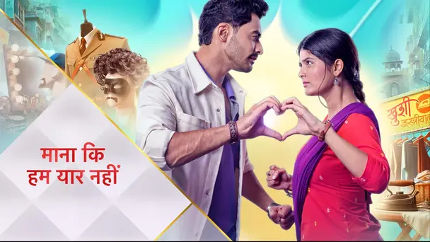 Maana Ke Hum Yaar Nahi