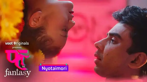 #Fantasy 1: Nyotaimori