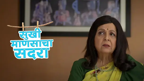 Sukhi Mansacha Sadra
