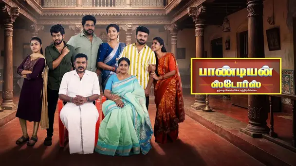 Pandian Stores 2