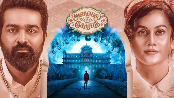 Annabelle Sethupathi