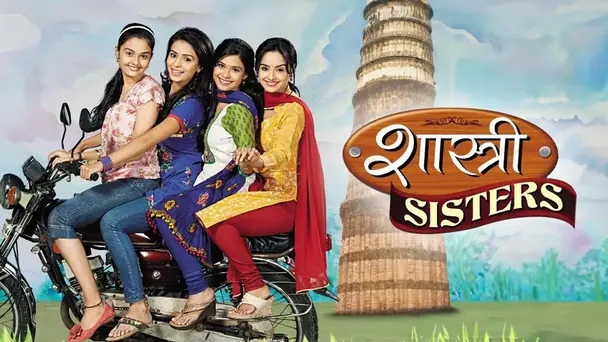 Shastri Sisters