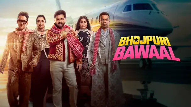 Bhojpuri Bawaal