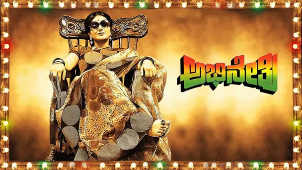 Abhinethri