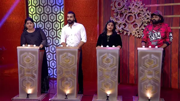 Entertainment Rollercoaster