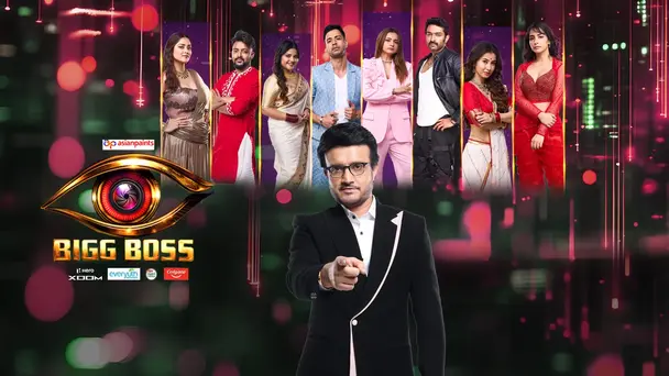 Bigg Boss