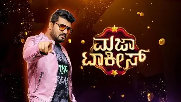 Srujan-Geetha's romantic proposal!