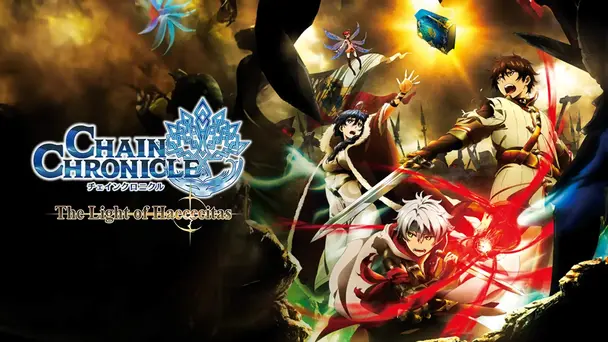 Chain Chronicle: The Light of Haecceitas