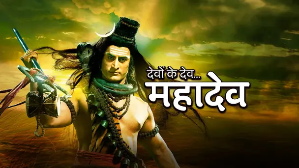 Devon Ke Dev... Mahadev