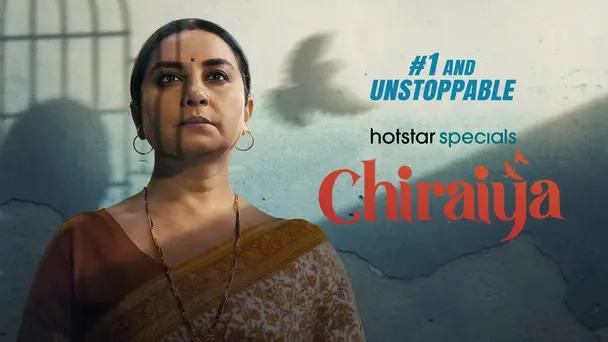 Chiraiya