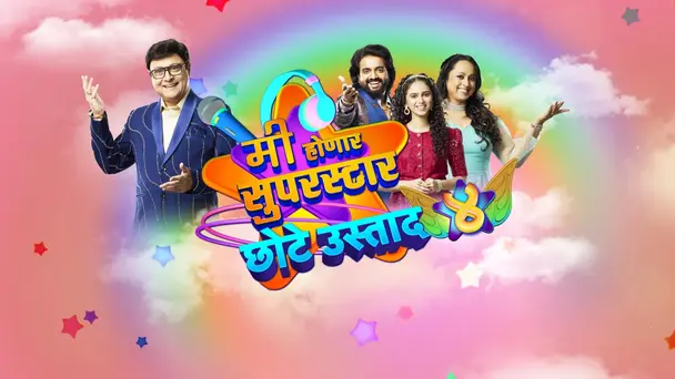 Me Honar Superstar - Chhote Ustaad