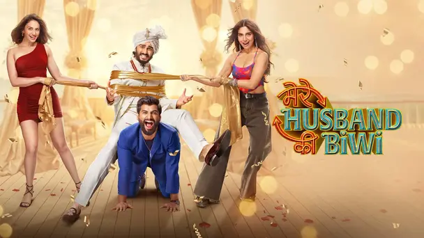 Mere Husband Ki Biwi