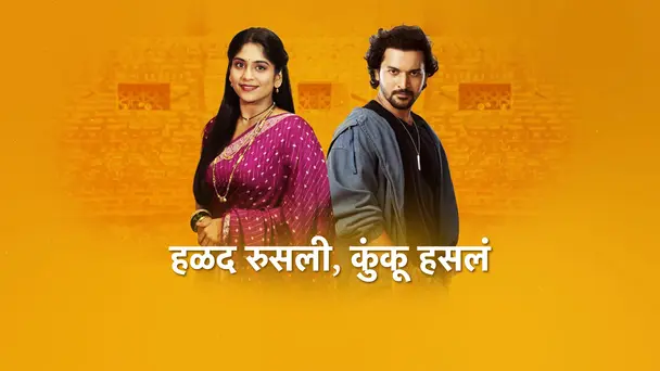 Halad Rusali, Kunku Hasalaa