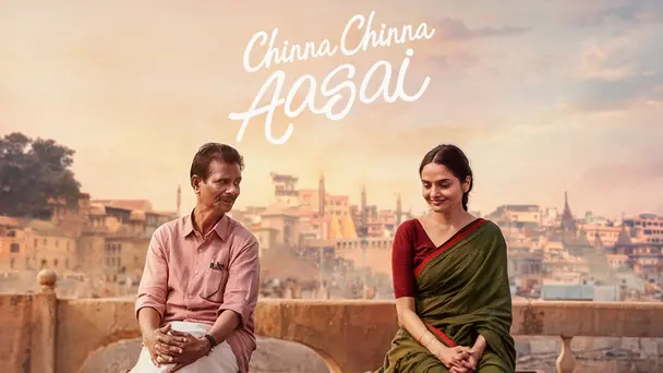 Chinna Chinna Aasai