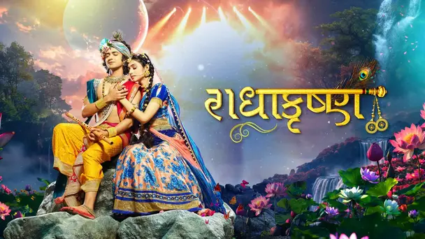 Radha Krishna