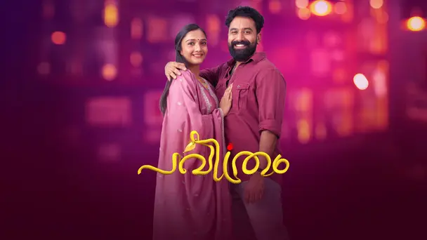 Pavithram