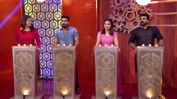 The Ultimate Entertainment