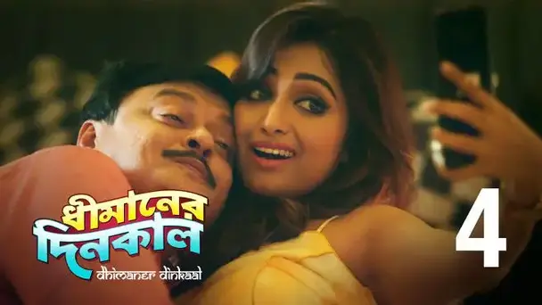 Aro Kacha Kachi Aro Kachey Esho