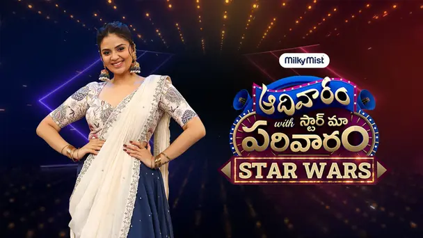 Adivaram With Star Maa Parivaram
