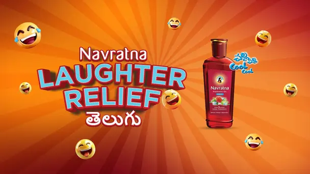 Navratna Laughter Relief
