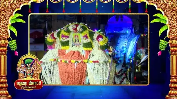 Madurai Meenakshi Thirukalyanam