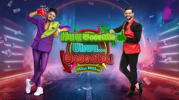 Huu Anthiya Uhuu Anthiya