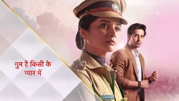 Ghum Hai Kisikey Pyaar Meiin