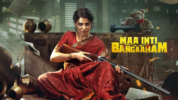 Maa Inti Bangaram
