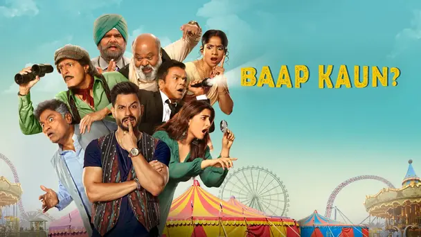 Baap Kaun?
