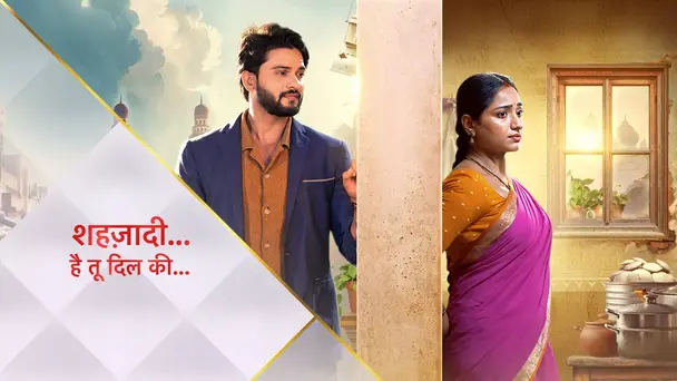 Shehzaadi Hai Tu Dil Ki