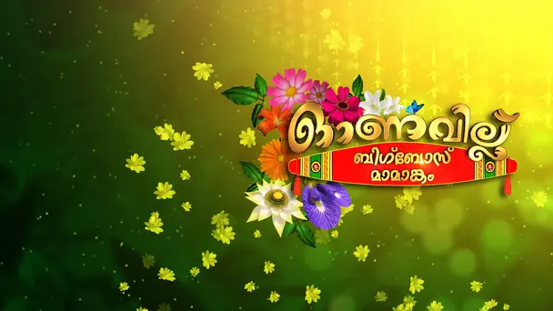 Onavillu Bigg Boss Mamankam