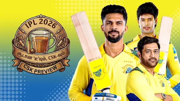 Soodana 'Tea'Yum, 'CSK'Vum